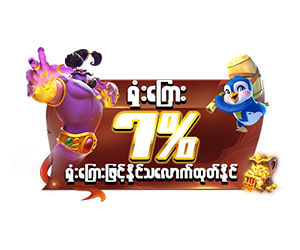 EZ ใจป๋า 500 รับเพิ่ม 200